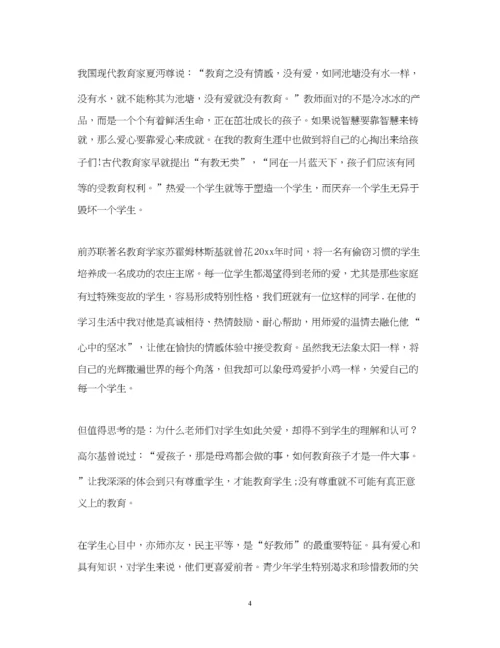 精编师德师风学习心得体会1000字精选5篇.docx