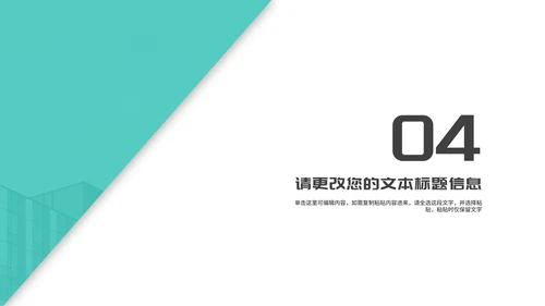 青色个人年终述职演讲报告PPT模板