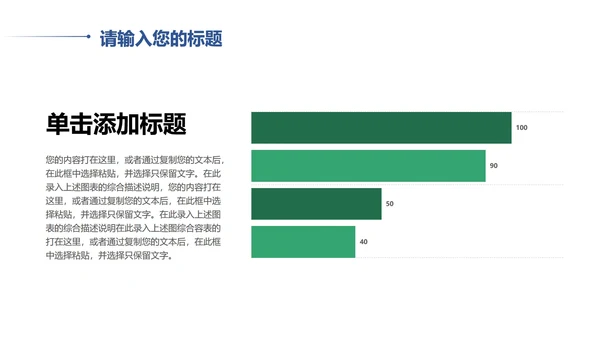 蓝色远山中国风寻梦敦煌PPT模板