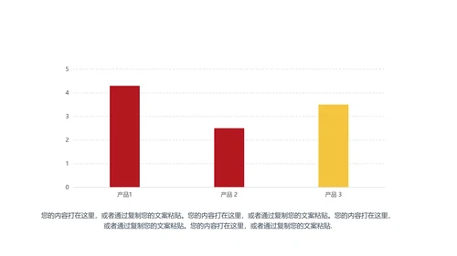 党政风红色铁血铸军魂PPT模板