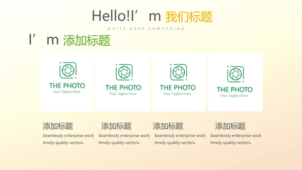 抽象艺术感公司产品介绍宣传通用PPT动态模板