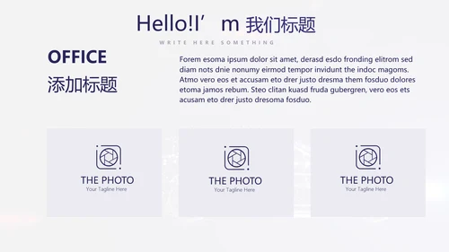 大气创意智能汽车宣传动态PPT