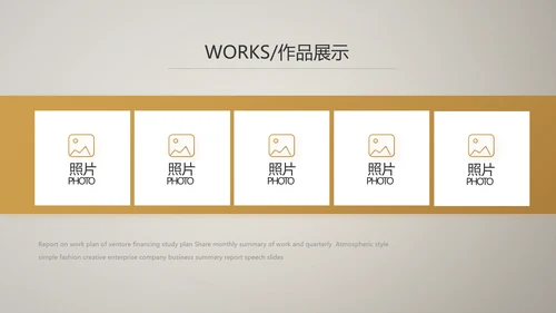 餐饮商业计划书商务动态PPT模板
