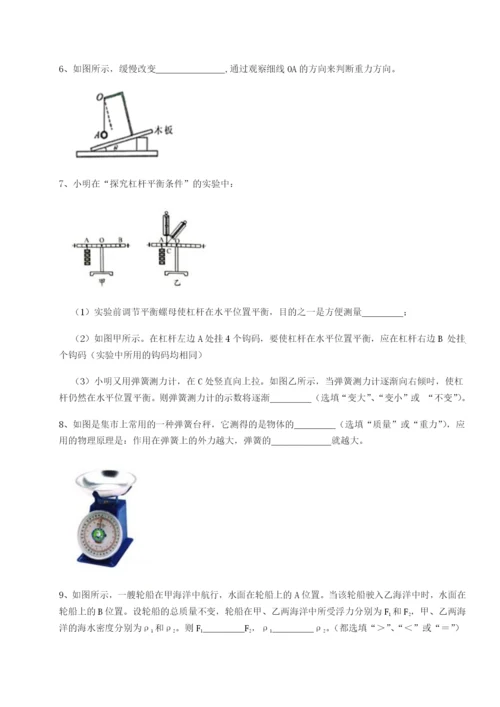 广东深圳市高级中学物理八年级下册期末考试达标测试试题（含答案解析）.docx