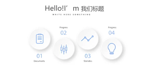 蓝色时尚牙科口腔动态PPT