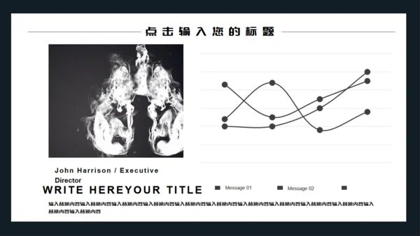 黑色简约世界无烟日通用PPT模板