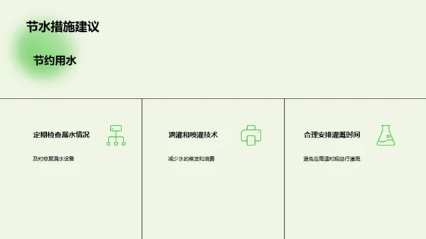 农业新纪元：遥感科技