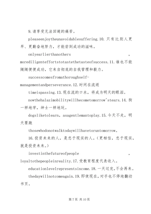哈弗大学图书馆管训.docx
