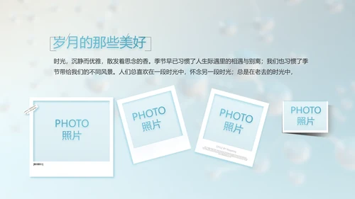 生物基因科研细胞DNA医疗医学PPT