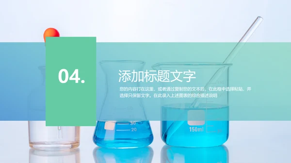 简约蓝色医疗医护卫生健康工作总结PPT模板