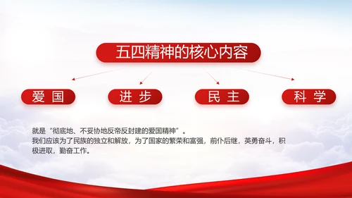 “一生都要做合格的共产党员”动态PPT模板