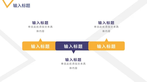 蓝黄几何大气工作总结汇报PPT模板