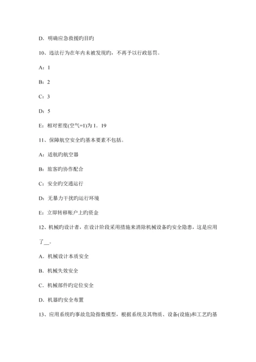 2023年安全工程师考试管理知识重点事故应急预案编制.docx