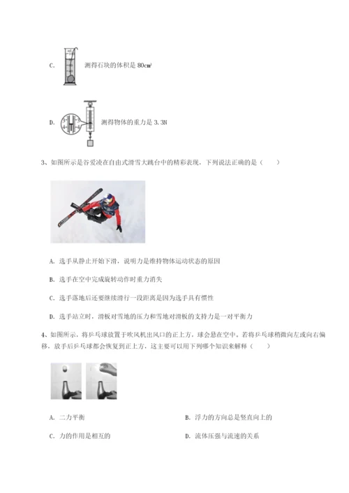 小卷练透福建龙海第二中学物理八年级下册期末考试单元测试练习题.docx
