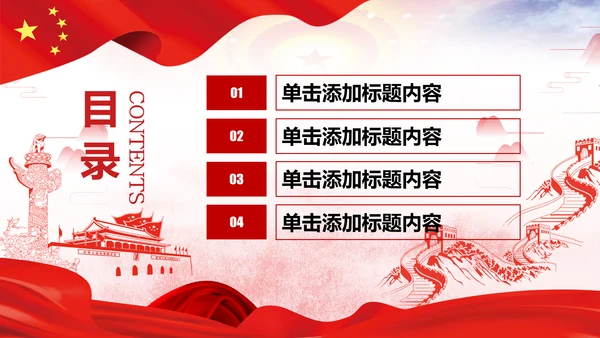 人民法院法厅2019年工作总结计划PPT