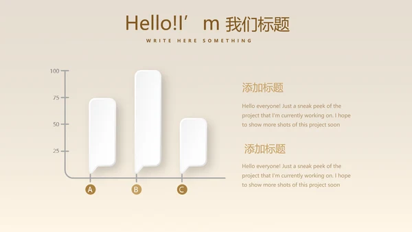 金融投资银行理财行业通用PPT动态模板