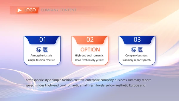 工作计划年终工作总结PPT