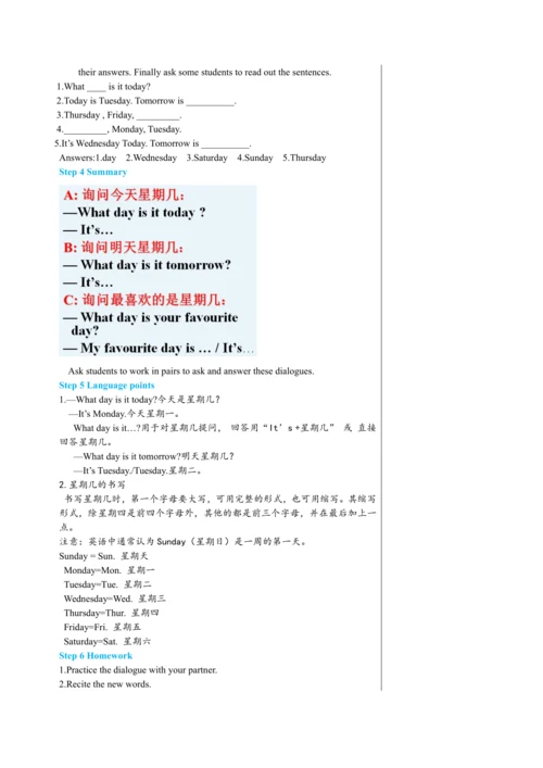 【轻松备课】外研版初中英语七年级上Starter Module 4 Unit 1教学详案