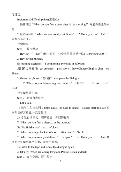 最新2015-2016学年新版PEP人教版小学五年级英语下册教案全册.docx