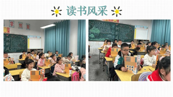 课堂常规