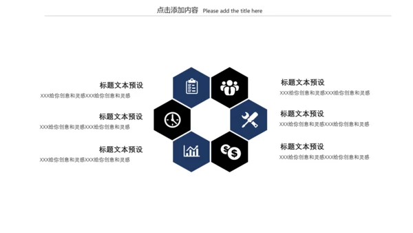 浩瀚星空科技风商业计划书通用PPT模板