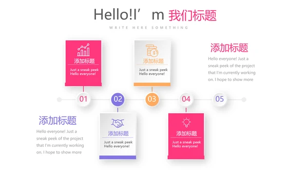 粉色精美关爱女性健康动态PPT