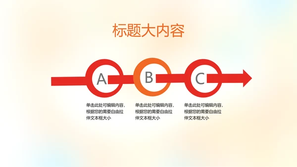 橄榄球运动动态PPT模板
