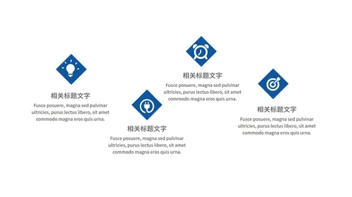 蓝色科技风产品介绍PPT模板
