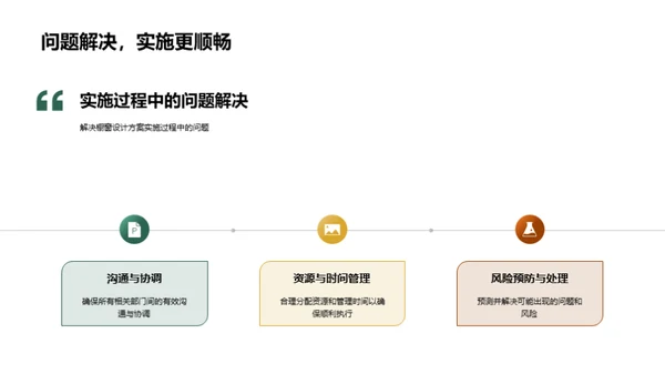 万圣节橱窗创意设计