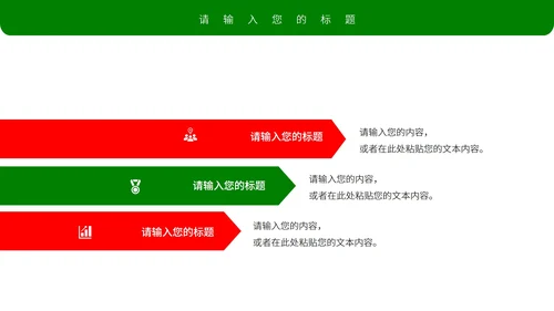 白色水彩风手绘圣诞节营销策划方案PPT模板