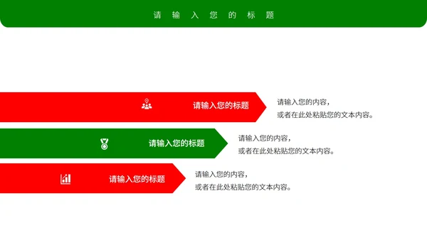 白色水彩风手绘圣诞节营销策划方案PPT模板
