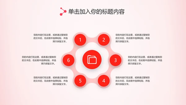 水彩粉色感恩的心ppt爱心感恩节主题班会