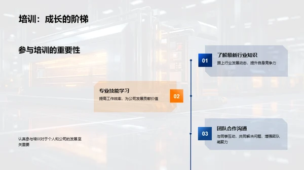 打造工业机械企业魂