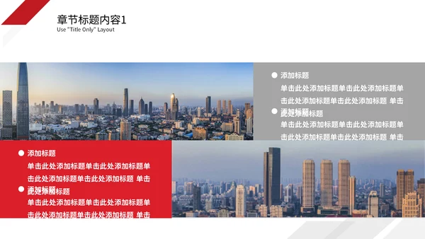黑白速度线工作总结汇报简约通用PPT模板
