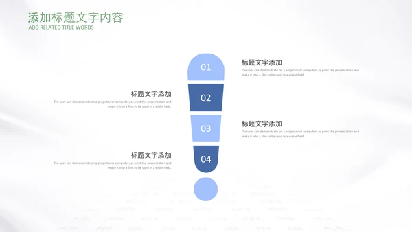 保护视力爱护眼睛预防近视眼镜眼科PPT模板