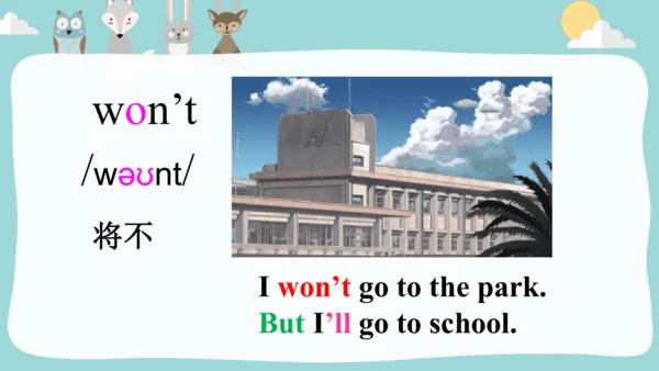 Module3Unit 1 We'll go to the zoo.课件(共34张PPT)