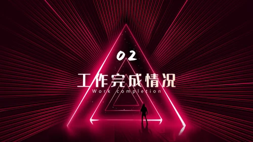 新征程再起航年终总结通用PPT模板