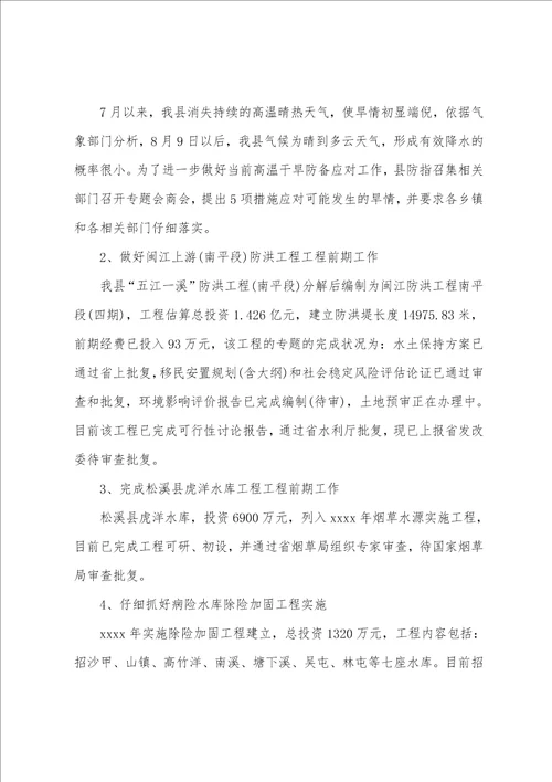 关于季度工作总结模板集合十篇