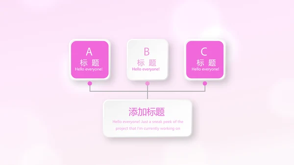 粉色时尚公司10周年庆ppt模板活动策划公司介绍