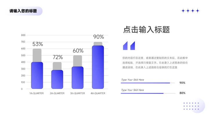 紫色简约微粒渐变数码产品宣传PPT模板