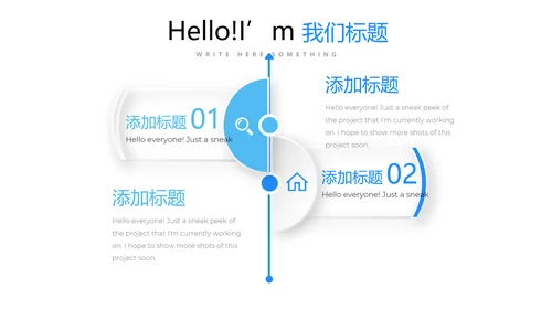 蓝色简约医药代表述职报告动态PPT