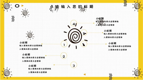 世界减肥胖日通用PPT模板