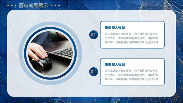 蓝色鎏金风烫金高级大气沉稳势在必燃工作总结PPT模板