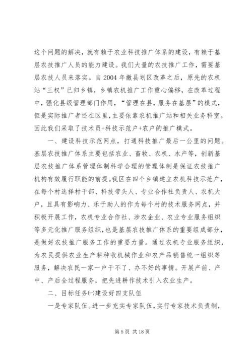 加强学习提高认识.docx