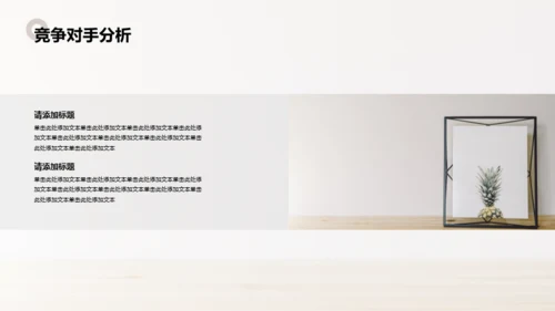 棕色商务简约风项目工作总结汇报PPT模板