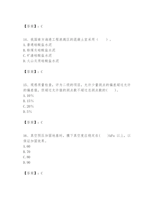 2024年一级建造师之一建港口与航道工程实务题库word.docx