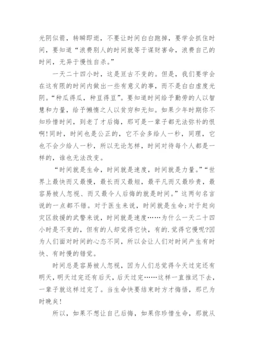 珍惜作文800字范文(通用12篇).docx