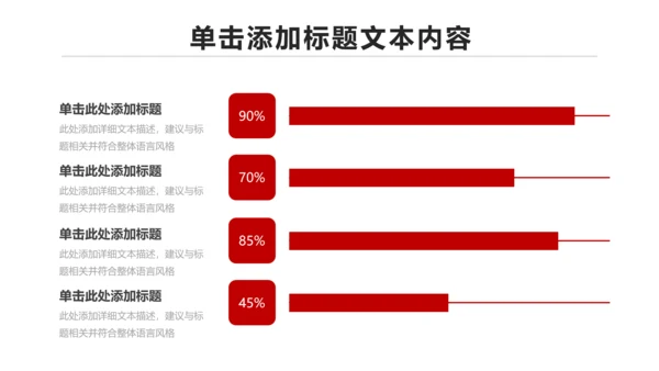 扁平化大气南京银行金融理财PPT模板
