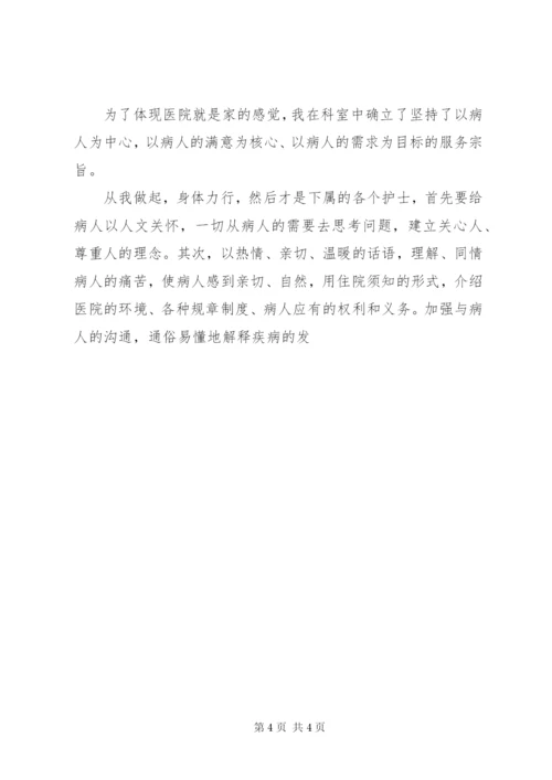 妇产科医师年总总结模板.docx