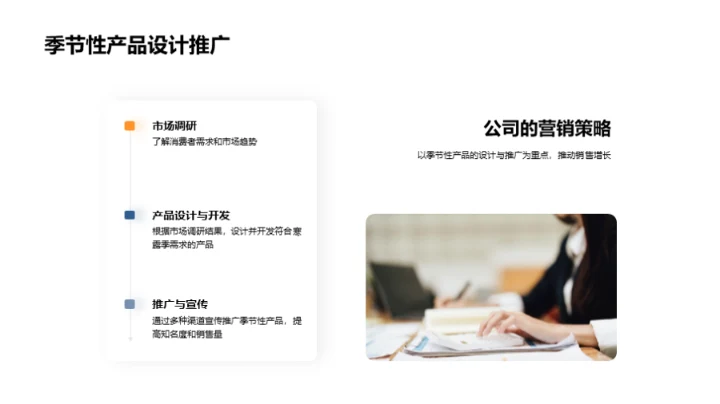 寒露营销新视角